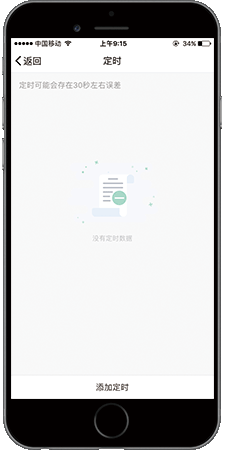 client